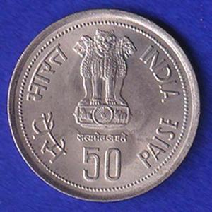 Republic india 1917 1984 Indira Ghandhi 50 Paisa Coin SB39