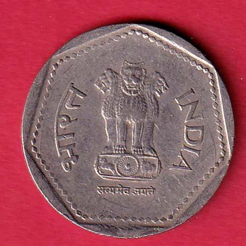 Republic India 1990 Noida mint 1 Rupee silver coin :- SB4