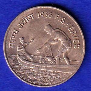 REPUBLIC INDIA 1986 FISHERIES FAO 50 PAISA  –SB40