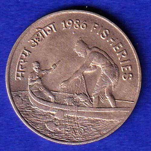 REPUBLIC INDIA 1986 FISHERIES FAO 50 PAISA  –SB40