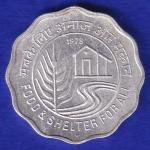 REPUBLIC INDIA 1978 TEN PAISA – SB42