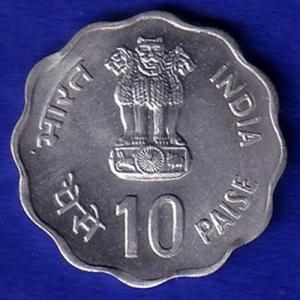 REPUBLIC INDIA 1982 WORLD FOOD DAY 10 PAISA RARE COIN–SB45