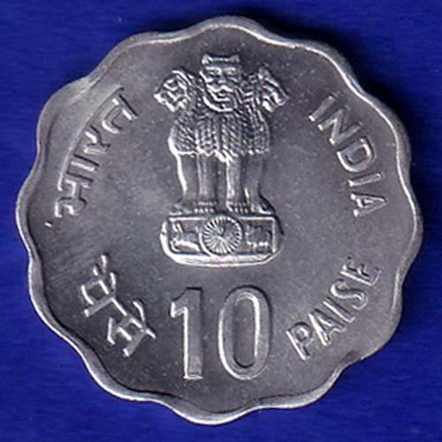 REPUBLIC INDIA 1982 WORLD FOOD DAY 10 PAISA RARE COIN–SB45