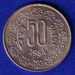 republic india 1984 hyderabad mint 50 paisa –SB47
