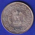 republic india 1984 hyderabad mint 50 paisa –SB47