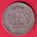 Republic India 1989 Noida Mint 1 rupee silver coin :- SB5