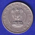 Government Of India 1954 Quarter Rupee Coin SB50