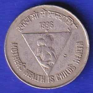 REPUBLICE INDIA 5 RUPEE MOTHER'S HEALTH IS CHILD'S HEALTH 1996 HYDERADABAD MINT SB:53
