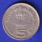 REPUBLICE INDIA 5 RUPEE MOTHER'S HEALTH IS CHILD'S HEALTH 1996 HYDERADABAD MINT SB:53