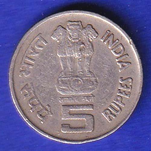 REPUBLICE INDIA 5 RUPEE MOTHER'S HEALTH IS CHILD'S HEALTH 1996 HYDERADABAD MINT SB:53