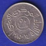 WORLD COIN SB:56