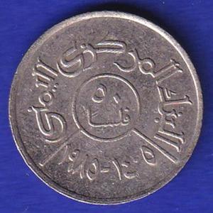 WORLD COIN SB:56
