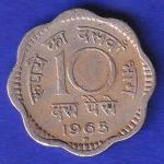 republic india 1965 hyderabad mint ten paisa SB:58
