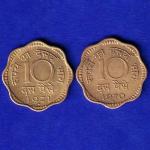 REPUBLIC INDIA  1970/1971 NOIDA MINT 10 PAISA  coin