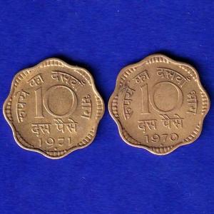 REPUBLIC INDIA  1970/1971 NOIDA MINT 10 PAISA  coin