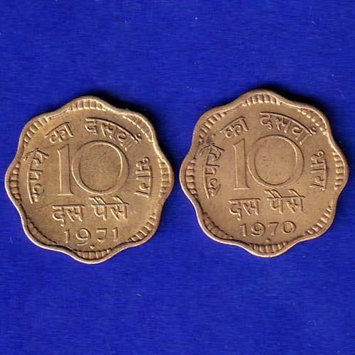 REPUBLIC INDIA  1970/1971 NOIDA MINT 10 PAISA  coin