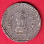 Republic India 1989 Noida Mint 1 rupee silver coin :- SB5
