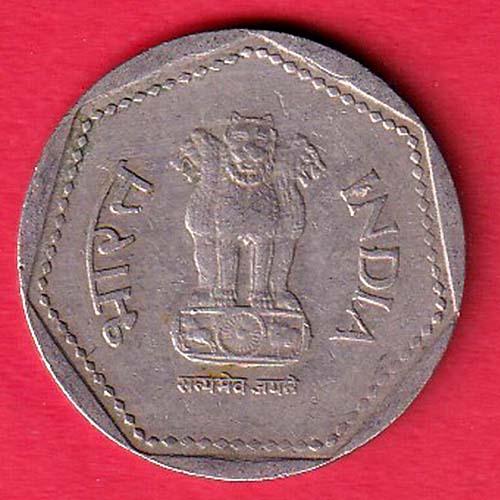 Republic India 1989 Noida Mint 1 rupee silver coin :- SB5