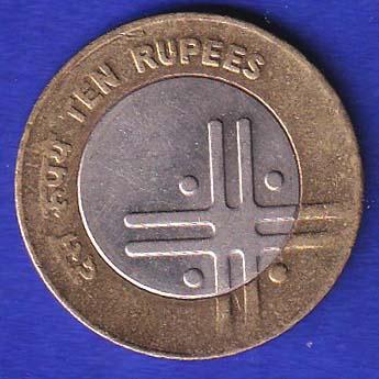 REPUBLIC INDIA 2007 NOIDA MINT TEN RUPEE COIN SB:61