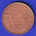 BRITISH INDIA 1942 GEORGE VI ONE QUARTER ANNA SB:62