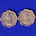REPUBLIC INDIA 10 PAISA 1957 SB:-63