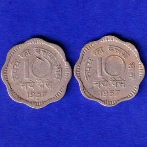 REPUBLIC INDIA 10 PAISA 1957 SB:-63
