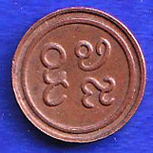 PUDUKKOTTAI STATE 1889-1934 MARTANDA BHAIRAVA 1 AMMAN CASH SB:-64
