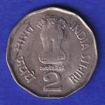 REPUBLIC INDIA SARDAR VALLABHBHAI PATEL 1996 HYDERABAD MINT 2 RUPEE COIN SB:-65