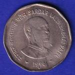 REPUBLIC INDIA SARDAR VALLABHBHAI PATEL 1996 HYDERABAD MINT 2 RUPEE COIN SB:-65