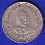 REPUBLIC INDIA 1990 NOIDA MINT  ONE RUPEE DR. AMBETKAR CENTENAR SB:-66