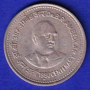 REPUBLIC INDIA 1990 NOIDA MINT  ONE RUPEE DR. AMBETKAR CENTENAR SB:-66
