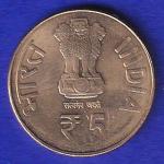 republic india 5 rupees coin1964-2014 SB:-67