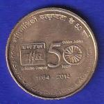 republic india 5 rupees coin1964-2014 SB:-67