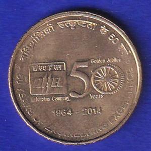 republic india 5 rupees coin1964-2014 SB:-67
