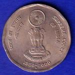 REPUBLIC INDIA 1950-2000 BOMBAY MINT SUPREMECOURT OF INDIA SB:-68