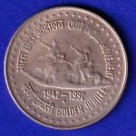 republic india 1942-92 BOMBAY MINT  one rupee coin SB:-69