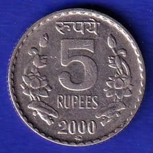 Republic India 2000 Five Rupee Coin UNC SB-71