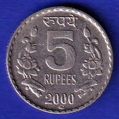 Republic India 2000 Five Rupee Coin UNC SB-71