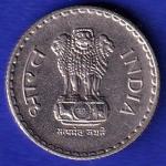 Republic India 2000 Five Rupee Coin UNC SB-71