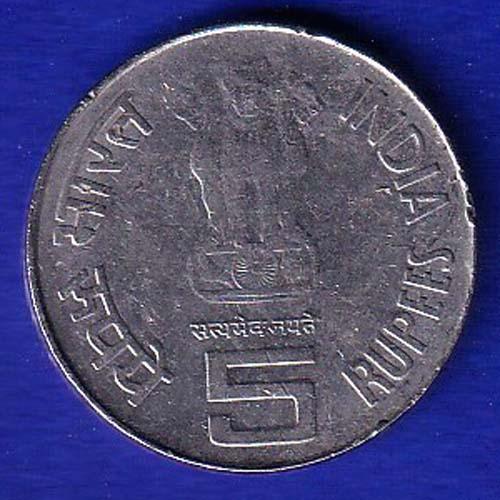 Republic-India 1857-2007 The First War Of Independence 5 Rupee Coin XTRA FINE  SB-72