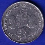 Republic-India 1857-2007 The First War Of Independence 5 Rupee Coin XTRA FINE  SB-72