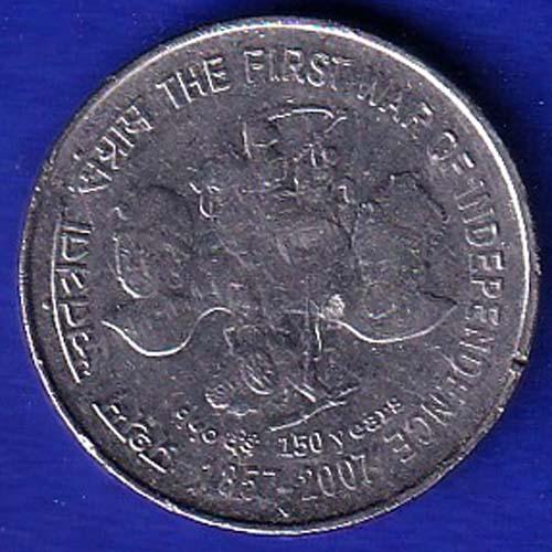 Republic-India 1857-2007 The First War Of Independence 5 Rupee Coin XTRA FINE  SB-72