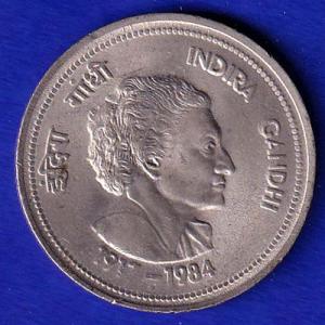 Republic India 1917-1984 Indira Gandhi 5 Rupees Coin AUNC SB-73