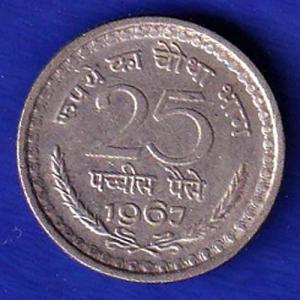 Republic India 1967 25 Paisa Coin AUNC SB-75