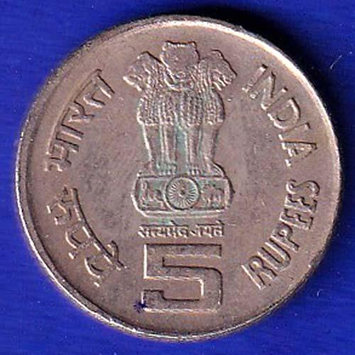 republic india 5 rs. mahavir 2800th janam kalyanak  2001 of Copper nickle coin SB-77