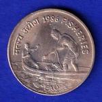 REPUBLIC INDIA 1986 FISHERIES FAO 50 PAISA “UNC COIN” SB-78