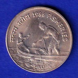 REPUBLIC INDIA 1986 FISHERIES FAO 50 PAISA “UNC COIN” SB-78