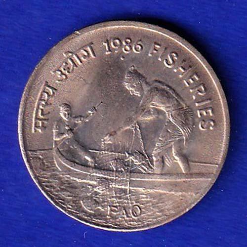 REPUBLIC INDIA 1986 FISHERIES FAO 50 PAISA “UNC COIN” SB-78