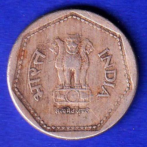 republic india 1990 one rupee coin XTRA FINE SB-81
