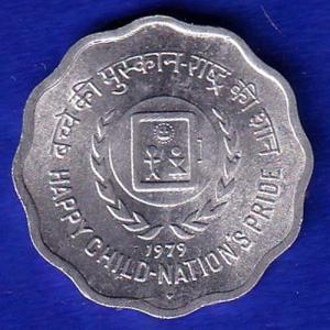 REPUBLIC INDIA 1979 HAPPY CHILD NATIONS PRIDE 10 paisa coin AUNC SB82